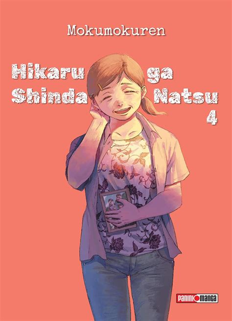 hikaru ga shinda natsu  mokumokuren amazoncommx libros
