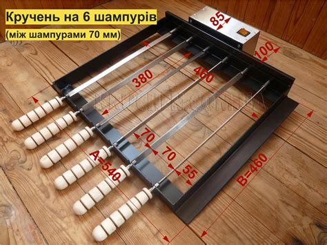 Шампур самокрут - Электро вертел для шампуров - Шашлычница для шампура ...