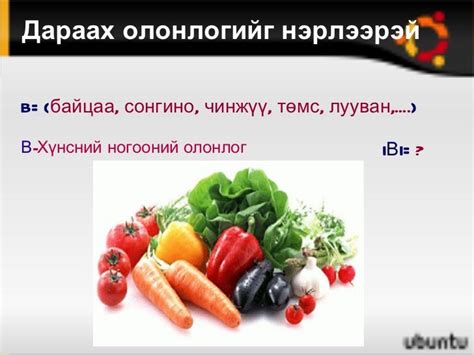 Olonlog