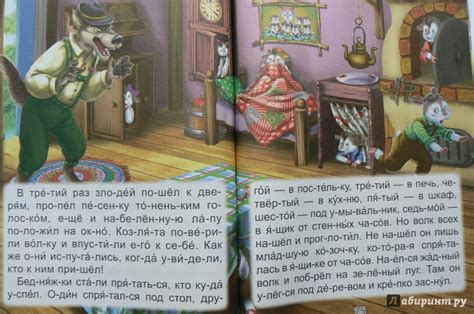 Книга: Любимые зарубежные сказки - . Купить книгу, читать рецензии ...