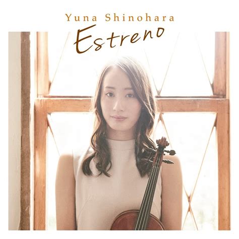violinist  played kaori   album rshigatsuwakiminouso