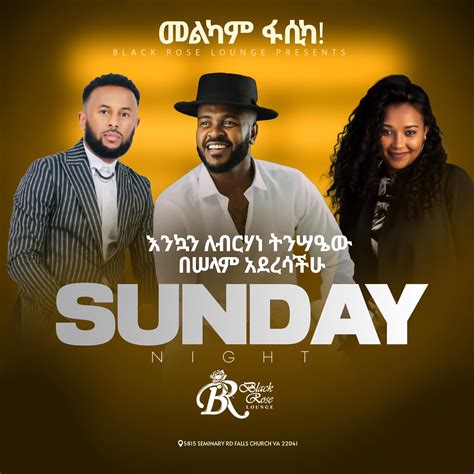 Sammy Black Rose (@blackrose_lounge_dmv) • Instagram photos and videos