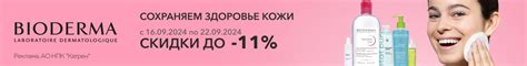 Интернет-аптека Apteka.ru в Воронеже, поиск лекарств, онлайн заказ ...