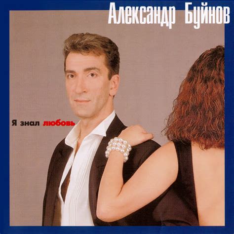 Параллельные пути - YouTube Music