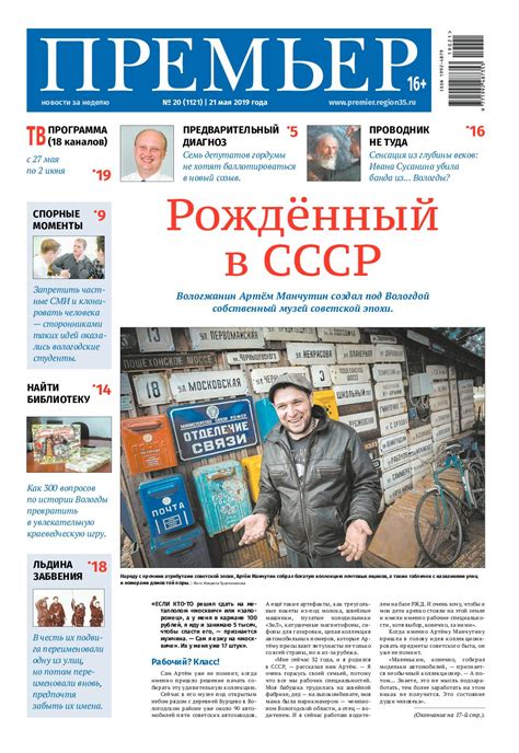 Выбор Капитана Корелли – Эротические Сцены