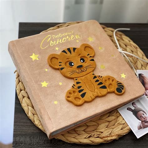 Baby album | Детские подарочные наборы, Коробочки, Обложки альбомов
