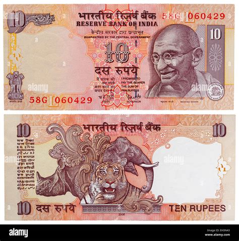 indian  rupee note  res stock photography  images alamy