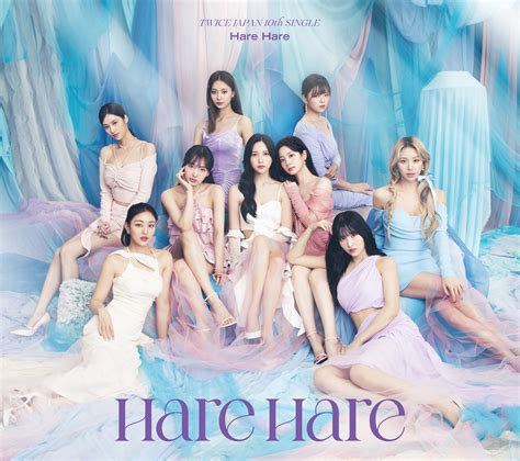 TWICE、10枚目のシングル「Hare Hare」ビジュアルが解禁 | SPICE - エンタメ特化型情報メディア スパイス