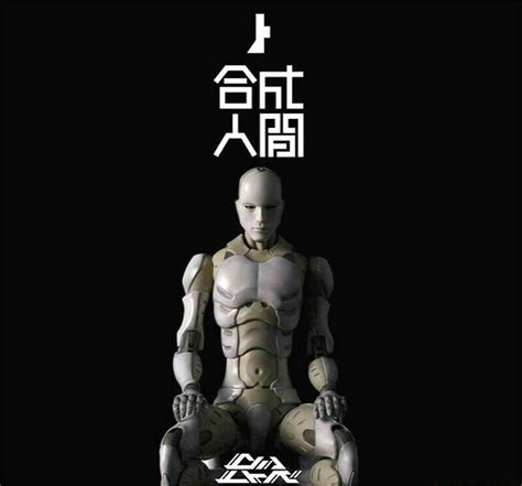 dragon modelsde synthetic human unit toa heavy industries