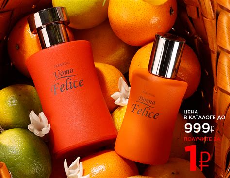 Официальный сайт Faberlic (Фаберлик), информация о продукции, выбор ...