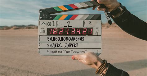 Видеодополнения Яндекс Директ