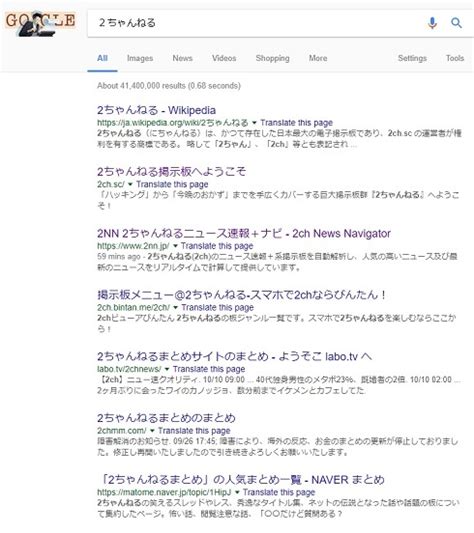 「2ちゃんねる」の名称変更により「2ch.sc」のPVが増加 ひろゆき氏がコメント - ねとらぼ