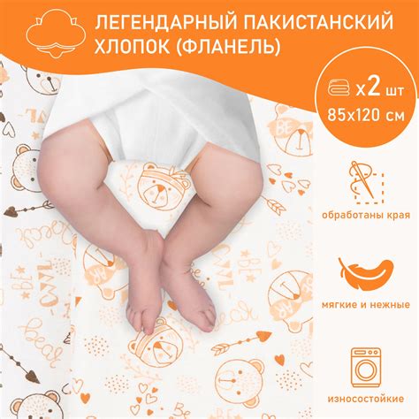 Пеленки фланелевые Чудо-чадо для новорожденных Тренды индейцы ...