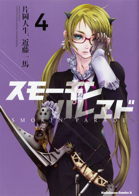 Info - Volume Covers Thread - Part 1 | Page 69 | MangaHelpers