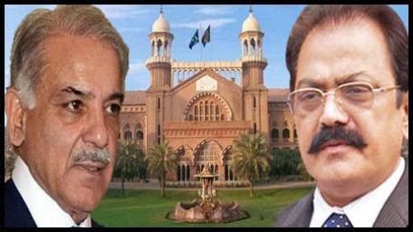 model town tragedy case   filed  shahbaz sharif  rana
