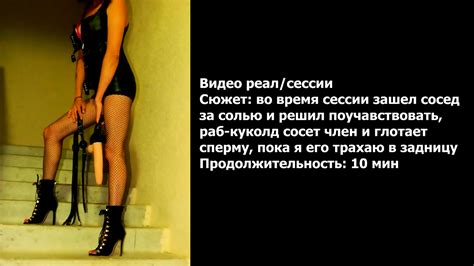 Session Mistress Fucks While Slave Cuckold Sucks Cock And Swallows Cum