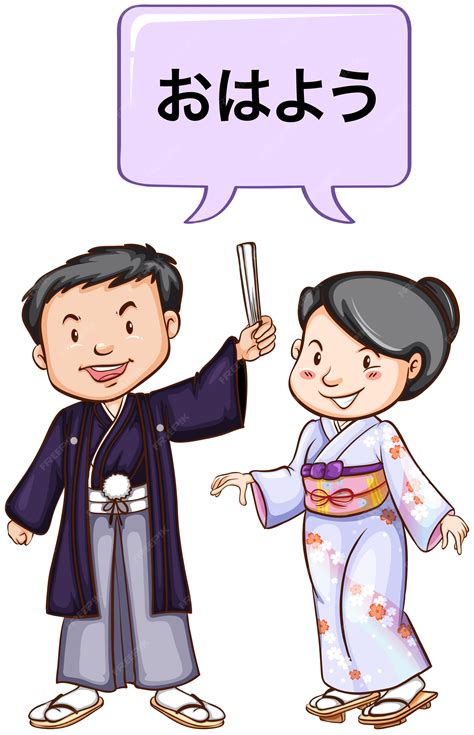 Japanese Woman Clipart