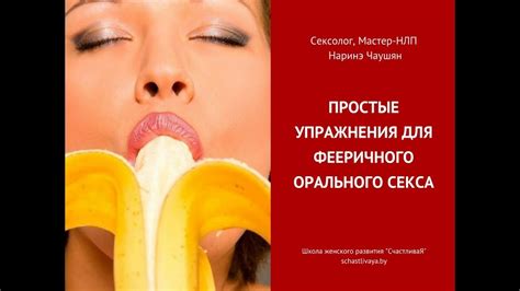 Простые и эффективные упражнения для укрепления мышц рта и языка для ...