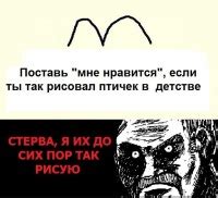 РЖАЧные МЕмы | VK