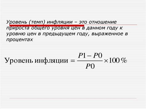 Макроэкономические показатели. Валовой внутренний продукт - презентация ...