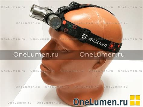 Купить Налобный фонарь Поиск P-008L-T6 в интернет-магазине OneLumen.RU