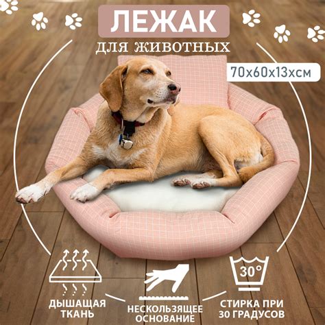 Лежанки, домики, коврики для собак AT - купить лежанки, домики, коврики ...