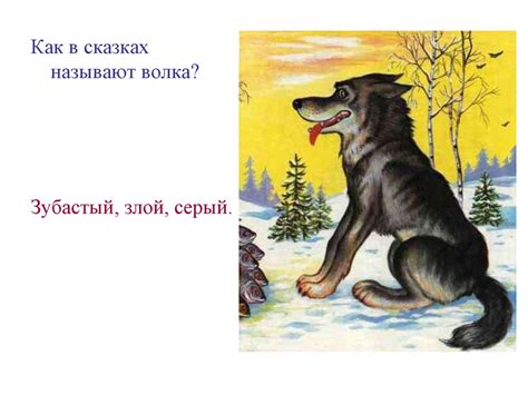 Путешествие по сказкам - презентация онлайн