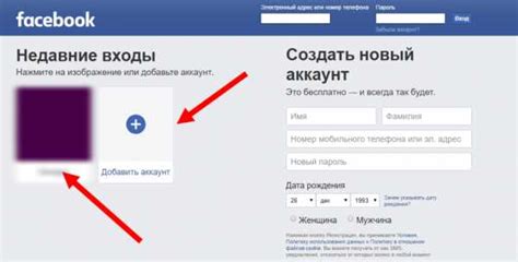 Зайти на мою страницу в фейсбук – Facebook Моя страница - Вход в ...