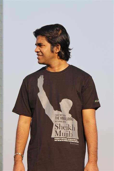 sheikh mujib nitya upahar