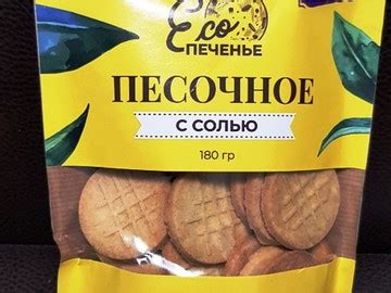 Магазин продуктов без глютена - glutena-net.ru