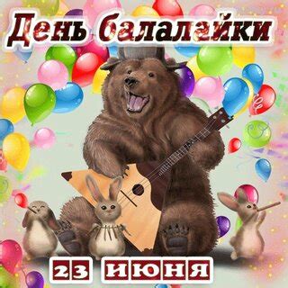 Открытки с международным олимпийским днем