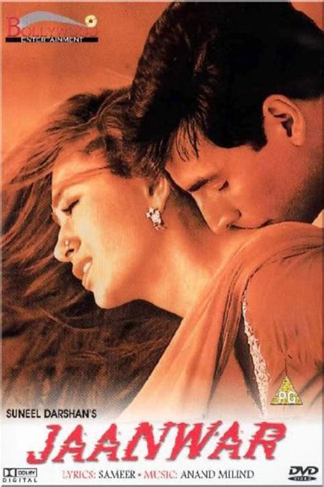 Jaanwar 1999 Poster Wallpapers