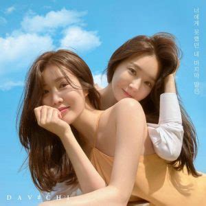 davichi members profile age bio wiki facts  kpop members bio