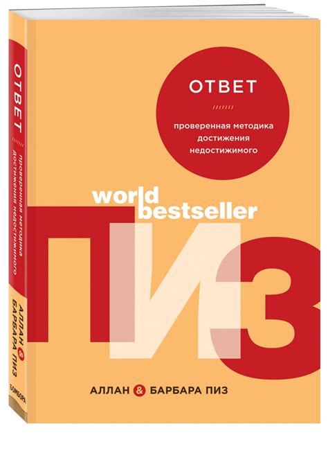 Что читать? Лучшие книги по психологии и личностному росту в 2019 году ...