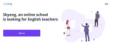 The Complete Guide to Teaching Online with Skyeng