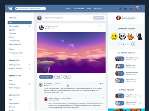 VK feed redesign by Denis Sharypin on Dribbble