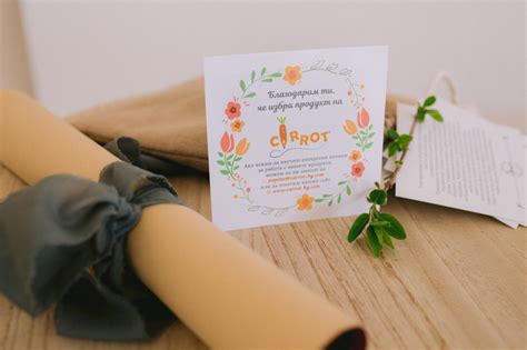 Видове карти според възрастта…и още нещо! | Carrot-bg
