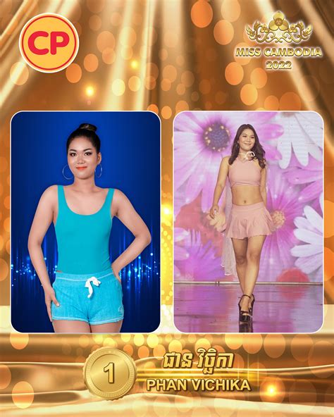 CP Brand Cambodia - Home