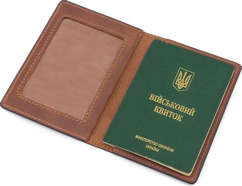 Кожаная обложка для военного билета с надписью ЗСУ в виде герба Украины ...