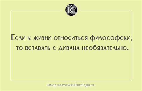 15 занимательно-философских открыток, которые помогут понять смысл жизни