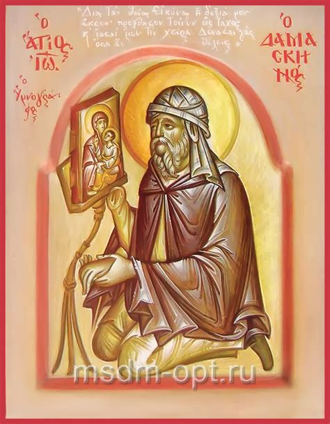Иоанн Дамаскин, Преподобный, купить икону - Даниловские мастерские