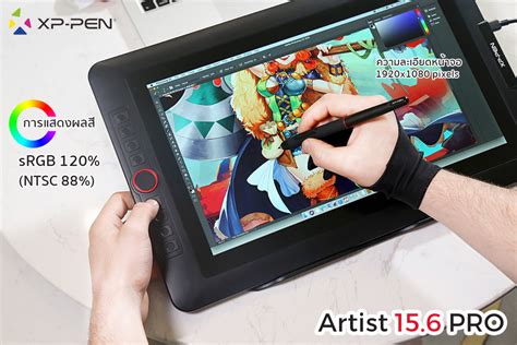 XP-Pen Artist 15.6 Pro – XPPen