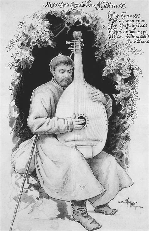 Український кобзар Кравченко Михайло Степанович | Ukrainian art ...