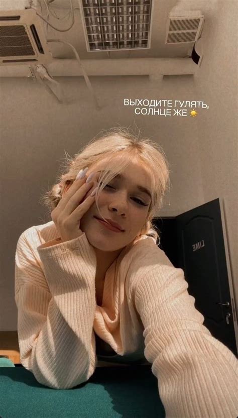 Pin on инст ринна