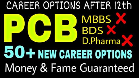 PCB Career Options After 12th || What to do After 12th PCB || by Sunil