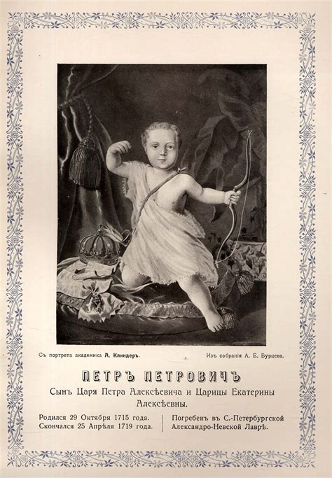Российский царственный дом Романовых: humus — LiveJournal