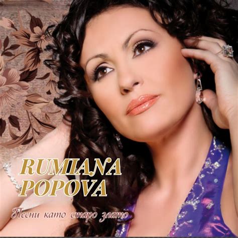 Rumiana Popova | Spotify