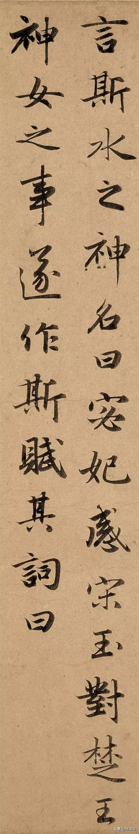 luo shen fu inews