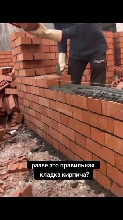 Все такие умные? Идите покажите им как надо класть кирпич. [Video ...