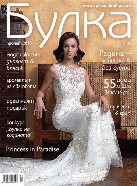 Булка